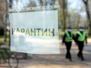 Кабмин обнародовал постановление об ослаблении карантина