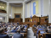 Рада приняла «антиколомойский» закон