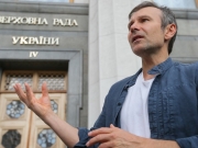 Вакарчук заявил, что покидает Верховную Раду