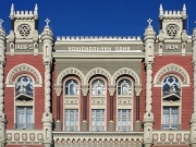 НБУ снизил учетную ставку до самого низкого уровня в истории