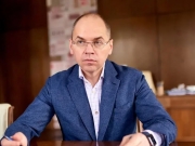 Карантин в Украине продлят еще на месяц — Степанов