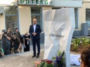 В Киеве открыли мемориал погибшему журналисту Шеремету