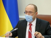 Кабмин снизил цену на газ для населения