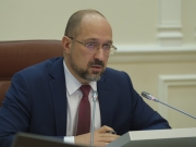 Кабмин и мэры городов Украины договорились не повышать тарифы на отопление