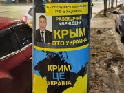 Россия выразила протест из-за акции против своих дипломатов в Киеве