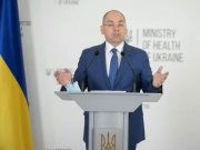 Кабмин ввел обязательный ПЦР-тест на коронавирус для въезда в Украину