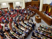 Рада потребовала от РФ немедленно прекратить боевые действия на Донбассе
