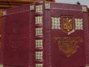 В Украине отмечают 25-летие Конституции