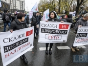 В центре Киева прошел митинг «антивакцинаторов»