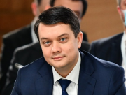 Разумков опубликовал список нардепов, которые войдут в его межфракционное объединение
