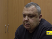 СБУ разоблачила в госизмене помощника нардепа, завербованного ФСБ