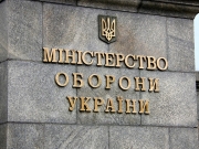 Кабмин назначил новых заместителей министров обороны и внутренних дел