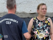СБУ задержала информаторшу, которая «наводила» российские ракеты на мэрию Харькова