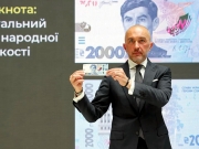 В Украине появится банкнота номиналом 2000 гривен
