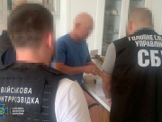 Експосадовця Міноборони викрили на розкраданні 90 мільйонів гривень