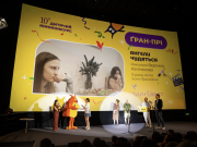 13-й Чілдрен Кінофест оголосив переможців