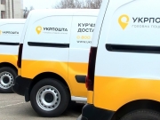 «Укрпошта» йде з окупованих територій, але обіцяє повернутися