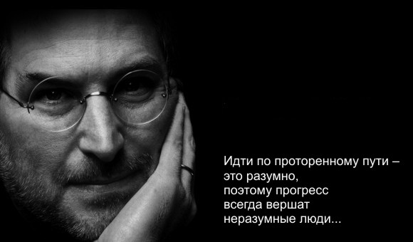 7 причин, почему вы никогда не сделаете ничего потрясающего