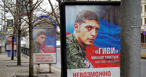 Донбасс учится жить без Киева