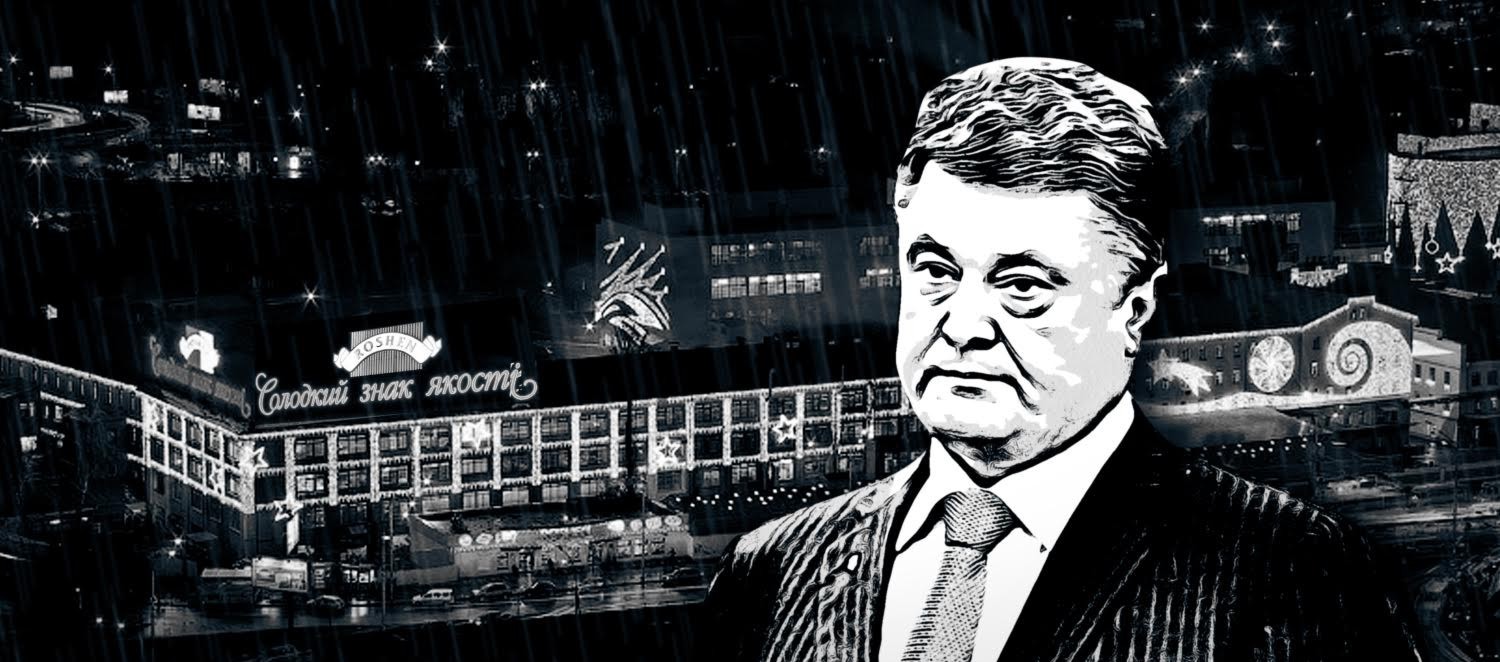 СМИ: Для Порошенко создали три офшора, чтобы не платить налоги в Украине