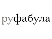 Значит, война…