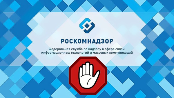 Роскомнадзор заблокировал сайт «20 минут Украина» на территории РФ