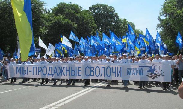 Самоуничтожение партии предателей