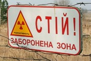 Чернобыль: Из архива КГБ