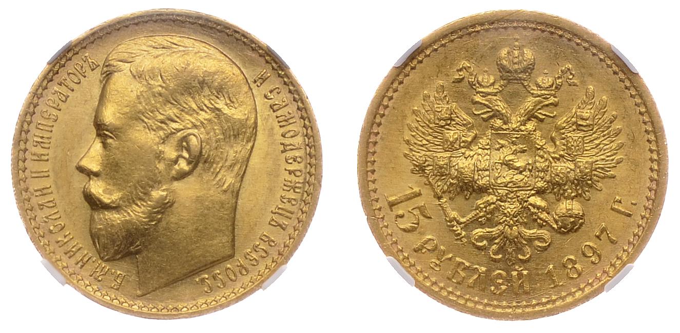 Золотые монеты Николая II