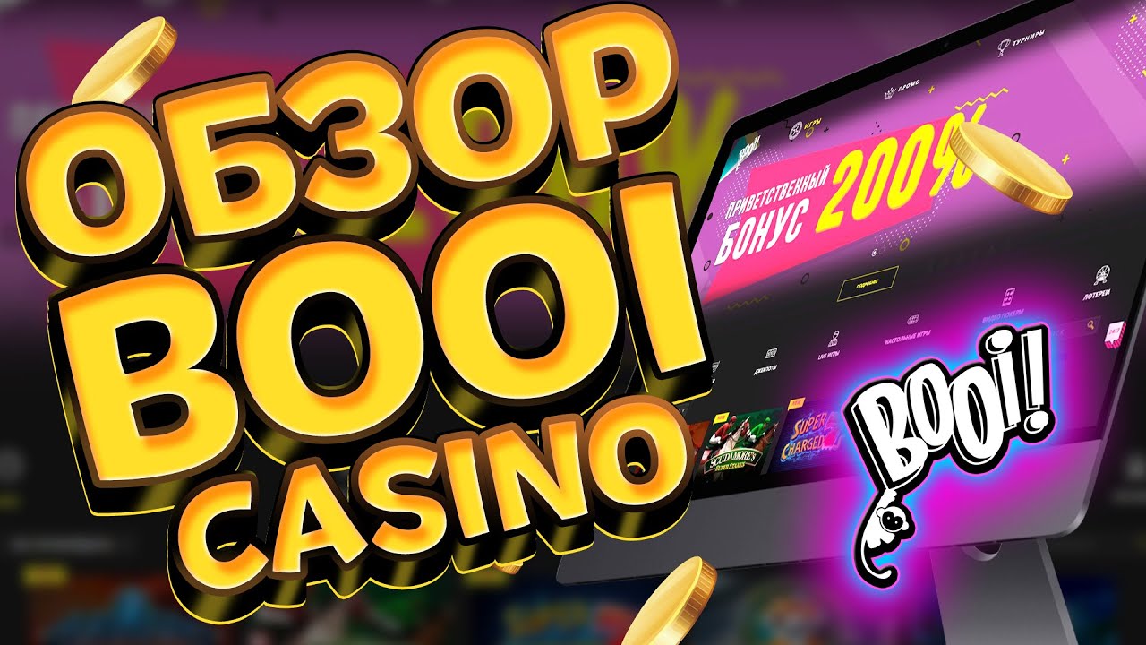 Casino booi официальный х казино