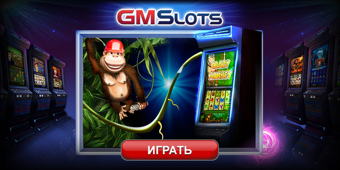 GMSlots – казино для настроение и выигрышей