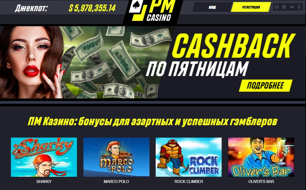 Индустрия виртуальных развлечений: чем казино привлекает внимание игроков