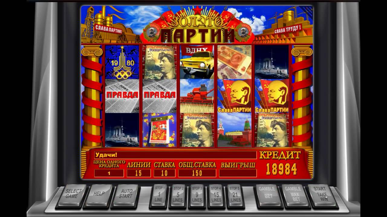 Играть в игровой автомат бесплатно золото партии double happiness игровой автомат