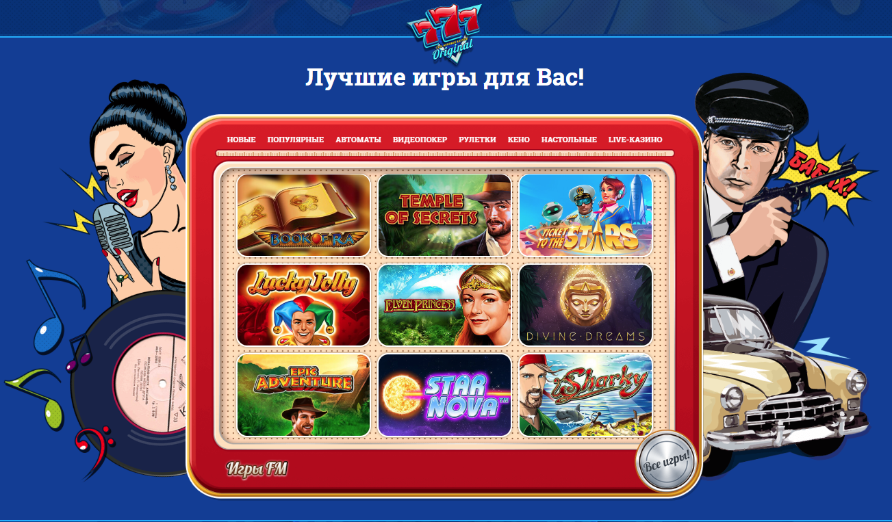 Достойные игры, заслуживающие внимания