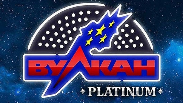 Vulkan Platinum снискал славу самого щедрого клуба