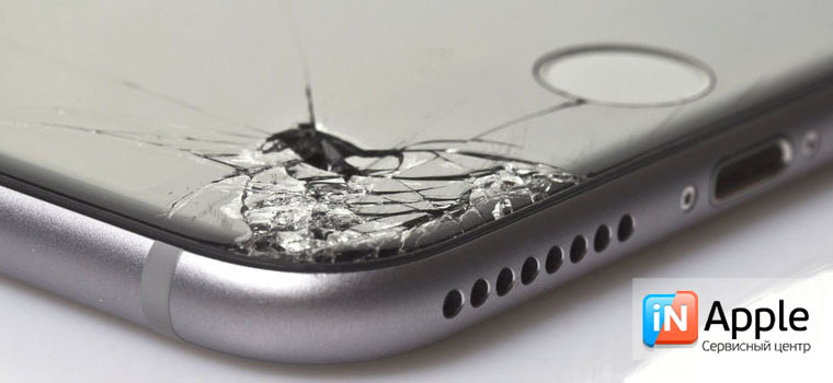 Что делать, если разбили стекло на iPhone 6