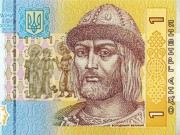 Как украинская гривна стала «самой красивой валютой в мире»