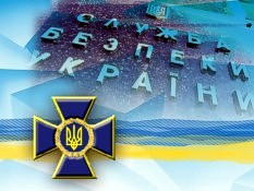 СБУ оригинально «поздравила» с праздником крымских коллег-предателей