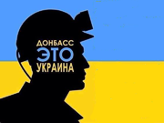 В Донецке скоро будут завидовать Славянску