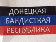 В Мариуполе появились антисепаратистские листовки