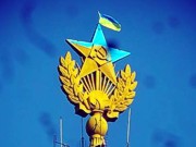 На московской высотке появился украинский флаг