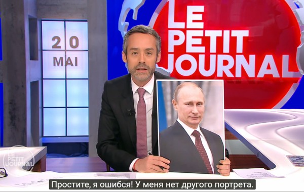 Французский Canal+ разоблачил ложь российского телевидения