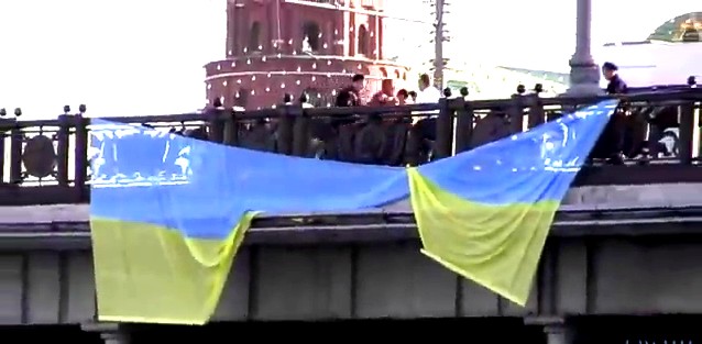 Украинский флаг у московского Кремля