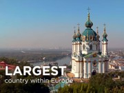 Минэкономразвития: Ukraine open for U