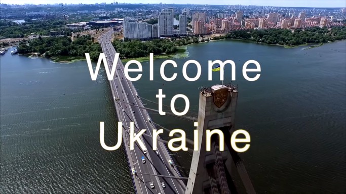 Украина мой Дом