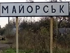 Боевики «ДНР» обстреляли контрольный пункт «Майорск», — Госпогранслужба