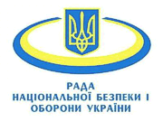 СНБО: Силы АТО отбили очередное наступление боевиков на аэропорт Донецка