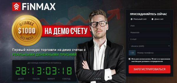 Бинарные опционы: теперь доступно!