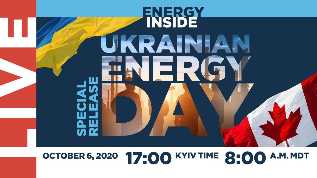 Украинский энергетический день: канадские и украинские компании обсудили сотрудничество в нефтегазовой отрасли