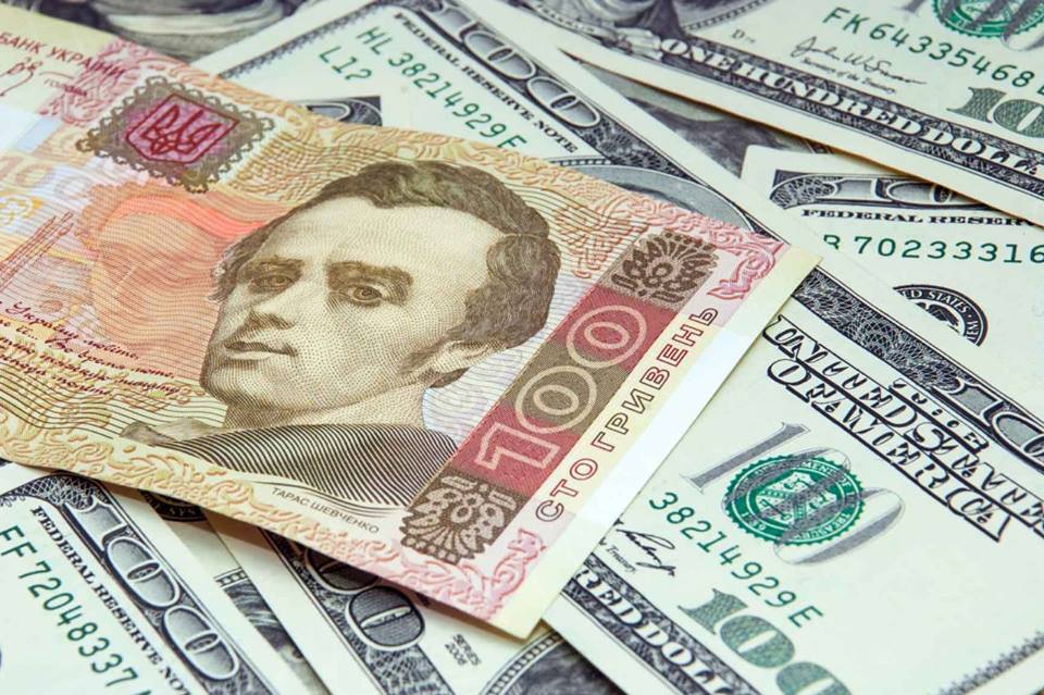 Выгодный курс обмена валют в Харькове